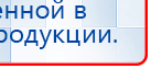 Ароматизатор воздуха Bluetooth S30 - до 40 м2 купить в Пятигорске, Ароматизаторы воздуха купить в Пятигорске, Дэнас официальный сайт denasdoctor.ru